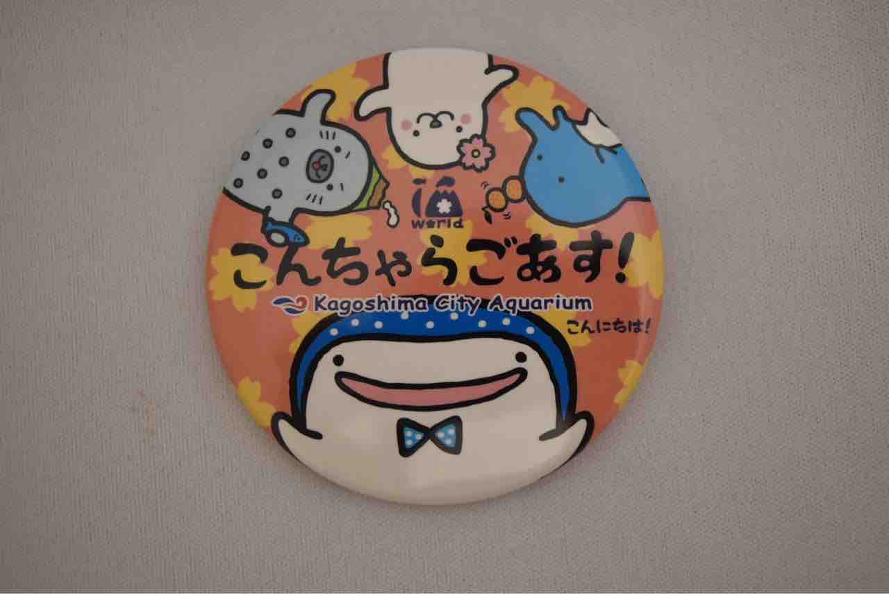 缶バッジ、ピンズ＊ : ◇おでかけDiary◇水族館,道の駅etc.