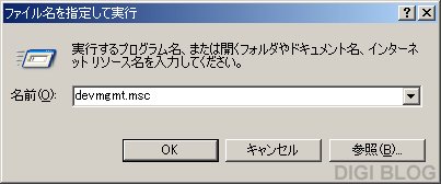 �ե��������ꤷ�Ƽ¹�