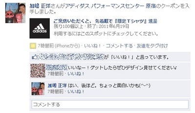 facebook2