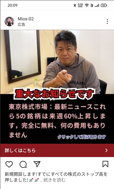 スクリーンショット (60)