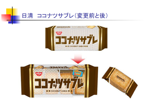 スクリーンショット (17)