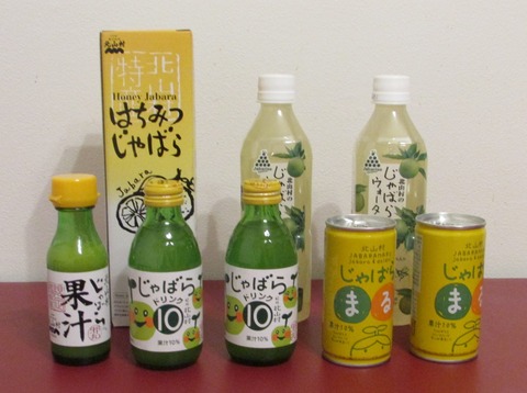 IMG_5093 - コピー