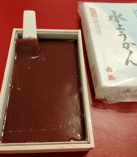 thumbnail_IMG20250904144832