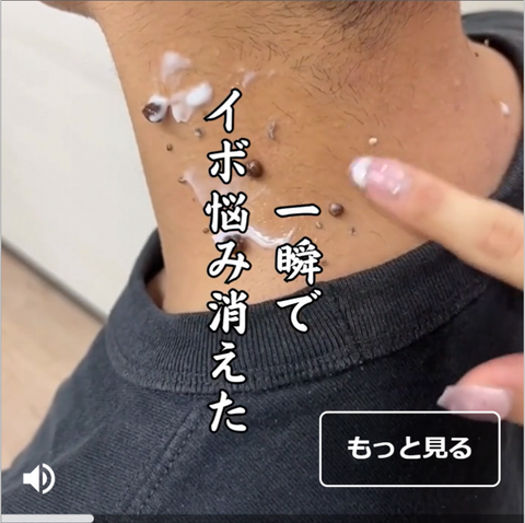 スクリーンショット (47)