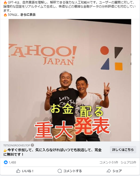 スクリーンショット (42)