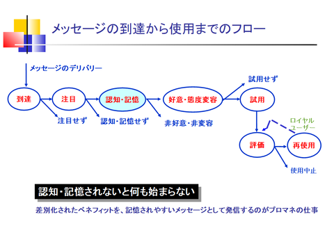 スクリーンショット (10)