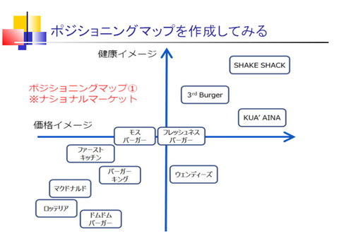 スクリーンショット (8)