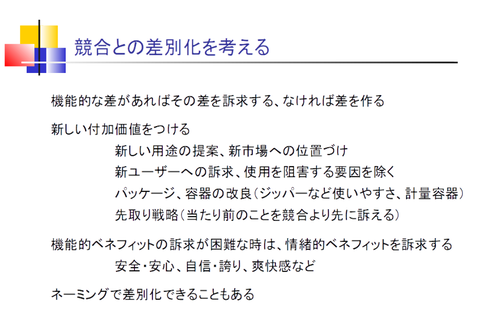 スクリーンショット (13)