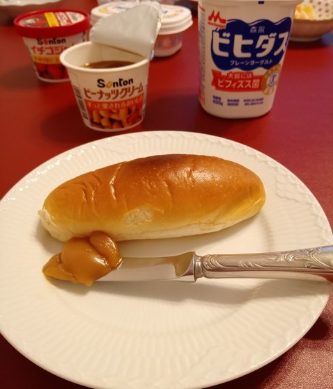 thumbnail_IMG_20220704_110403528