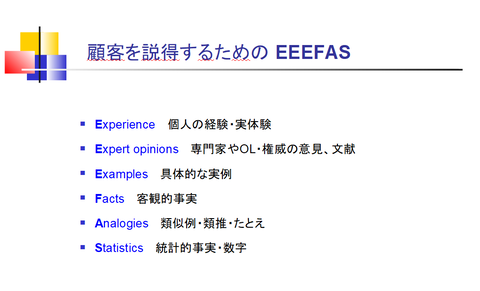 スクリーンショット (11)