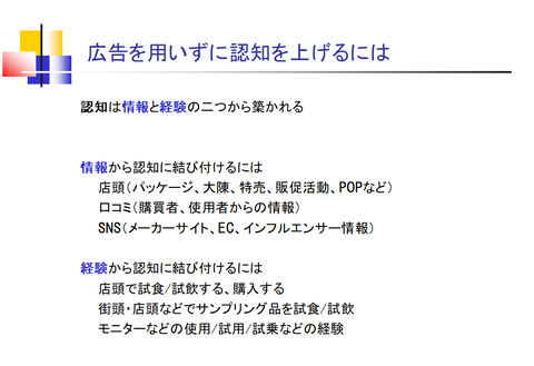 スクリーンショット (3)