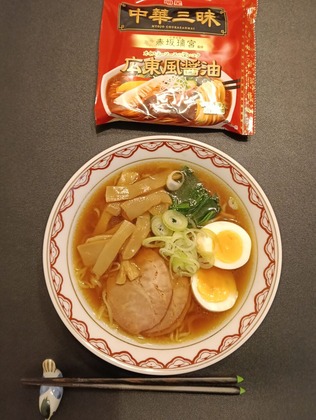 thumbnail_IMG20251225175126