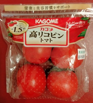 thumbnail_IMG20250824203400