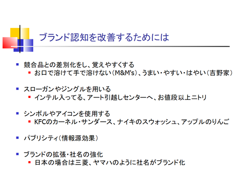 スクリーンショット (12)