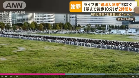 スクリーンショット 2023-11-23 185822