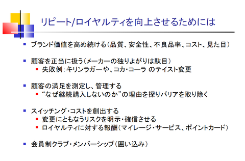 スクリーンショット (14)