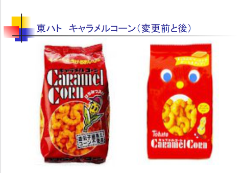 スクリーンショット (18)