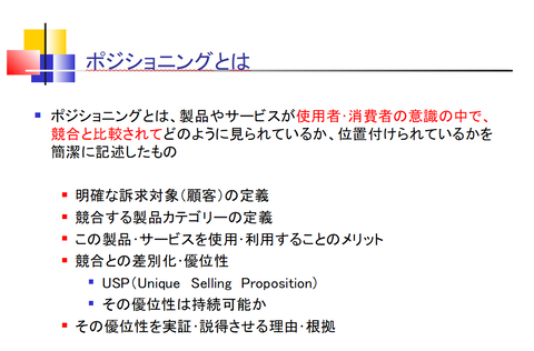 スクリーンショット (7)