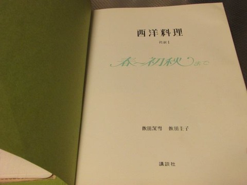 13232983_1077706702296148_6962585473081359195_n