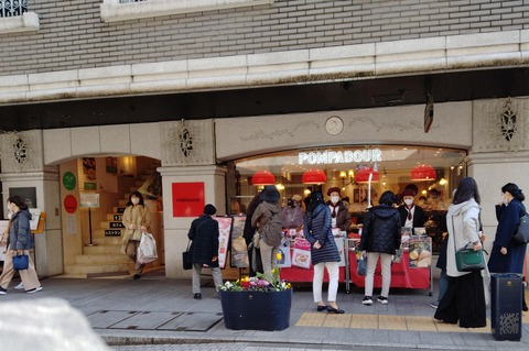 IMG20250228142852_BURST003