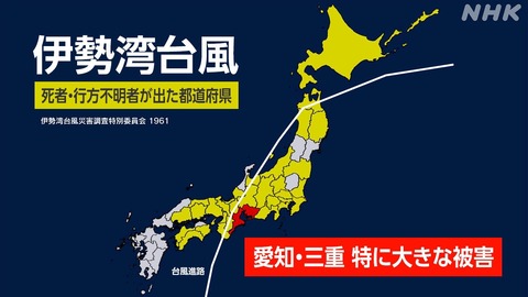 natural-disaster_29_02