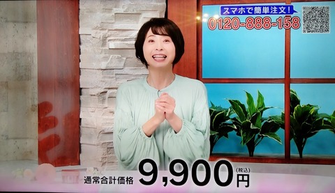 thumbnail_IMG20240513110617