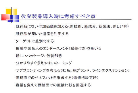 スクリーンショット (15)