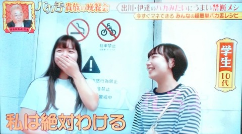 thumbnail_IMG20240724193420