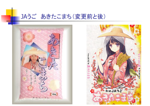 スクリーンショット (21)