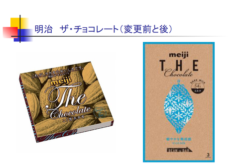 スクリーンショット (16)