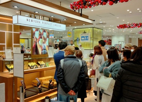 thumbnail_IMG20221219150531