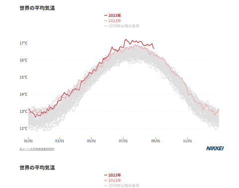 スクリーンショット (33)
