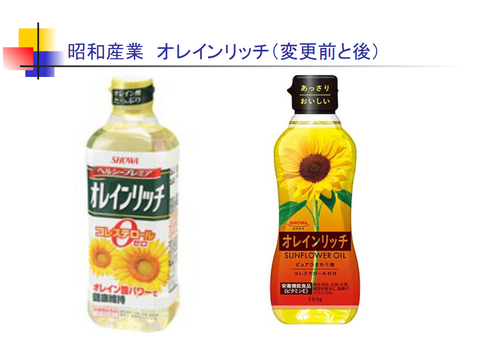 スクリーンショット (19)