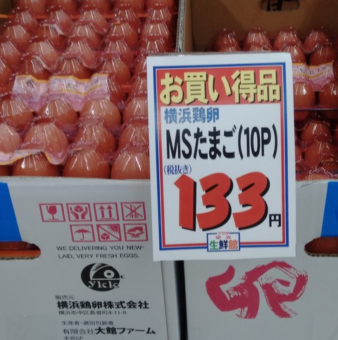 P_20210206_115909 (2)