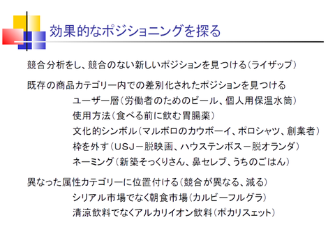 スクリーンショット (9)