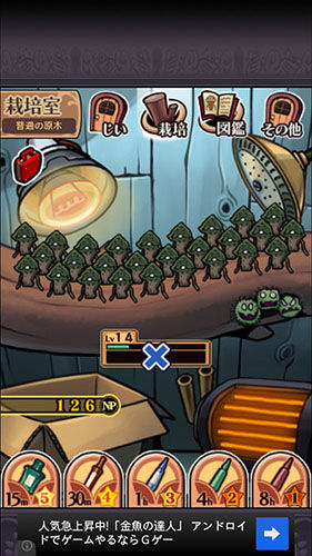 nameko7