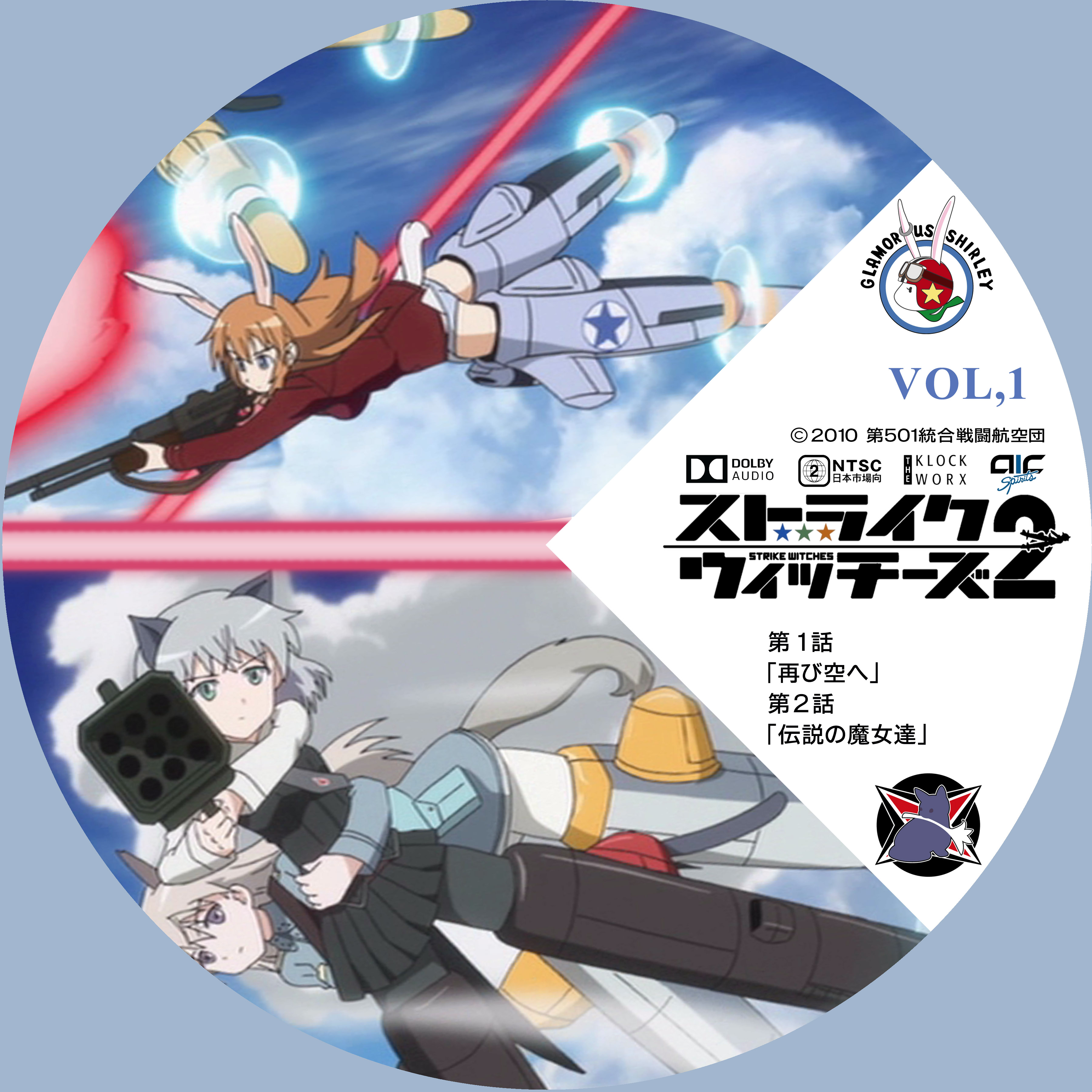 ドサ月記 Livedoor Evolution ドサ月記 Livedoor Evolution