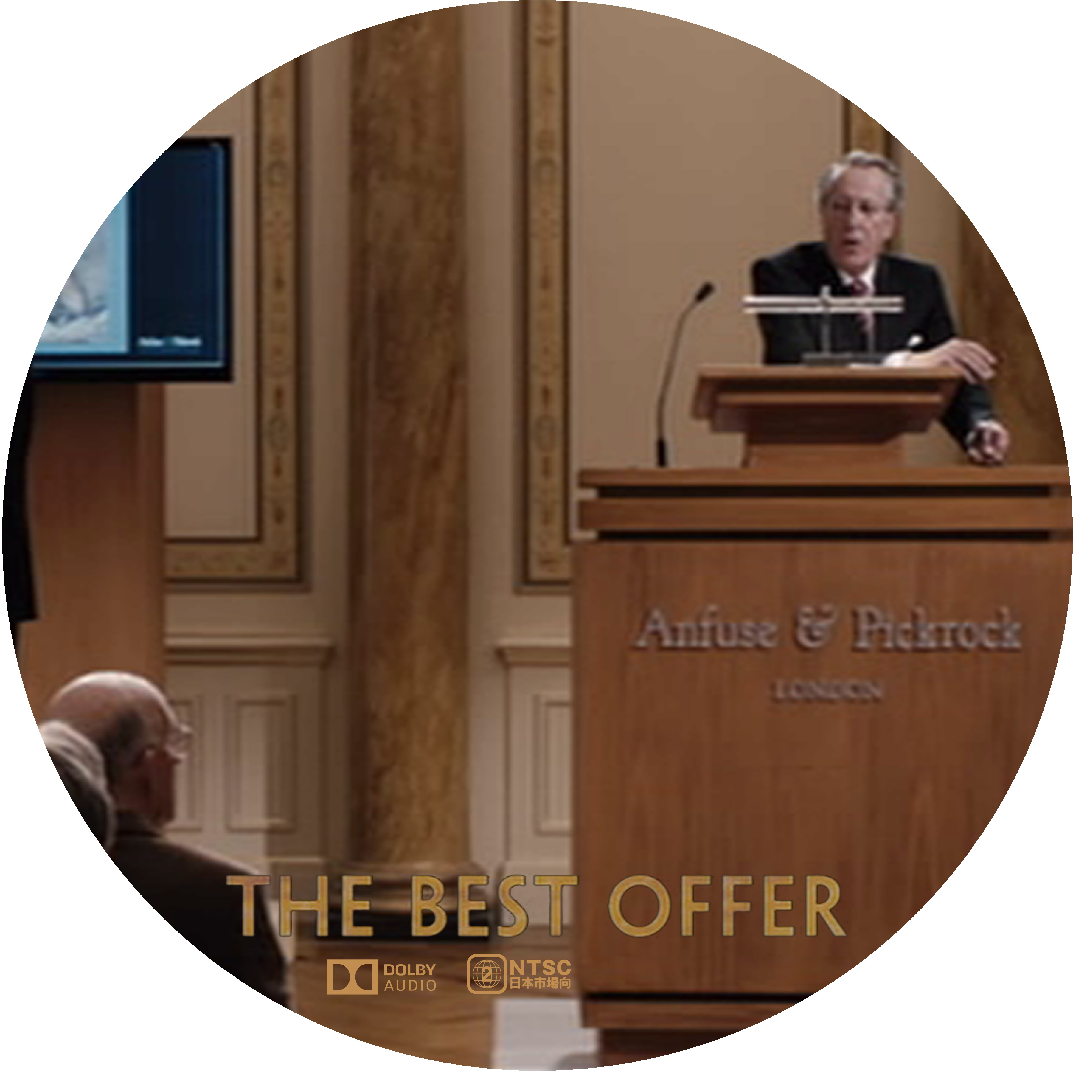 鑑定士と顔のない依頼人 The Best Offer ドサ月記 Livedoor Evolution 鑑定士と顔のない依頼人 The Best Offer ドサ月記 Livedoor Evolution