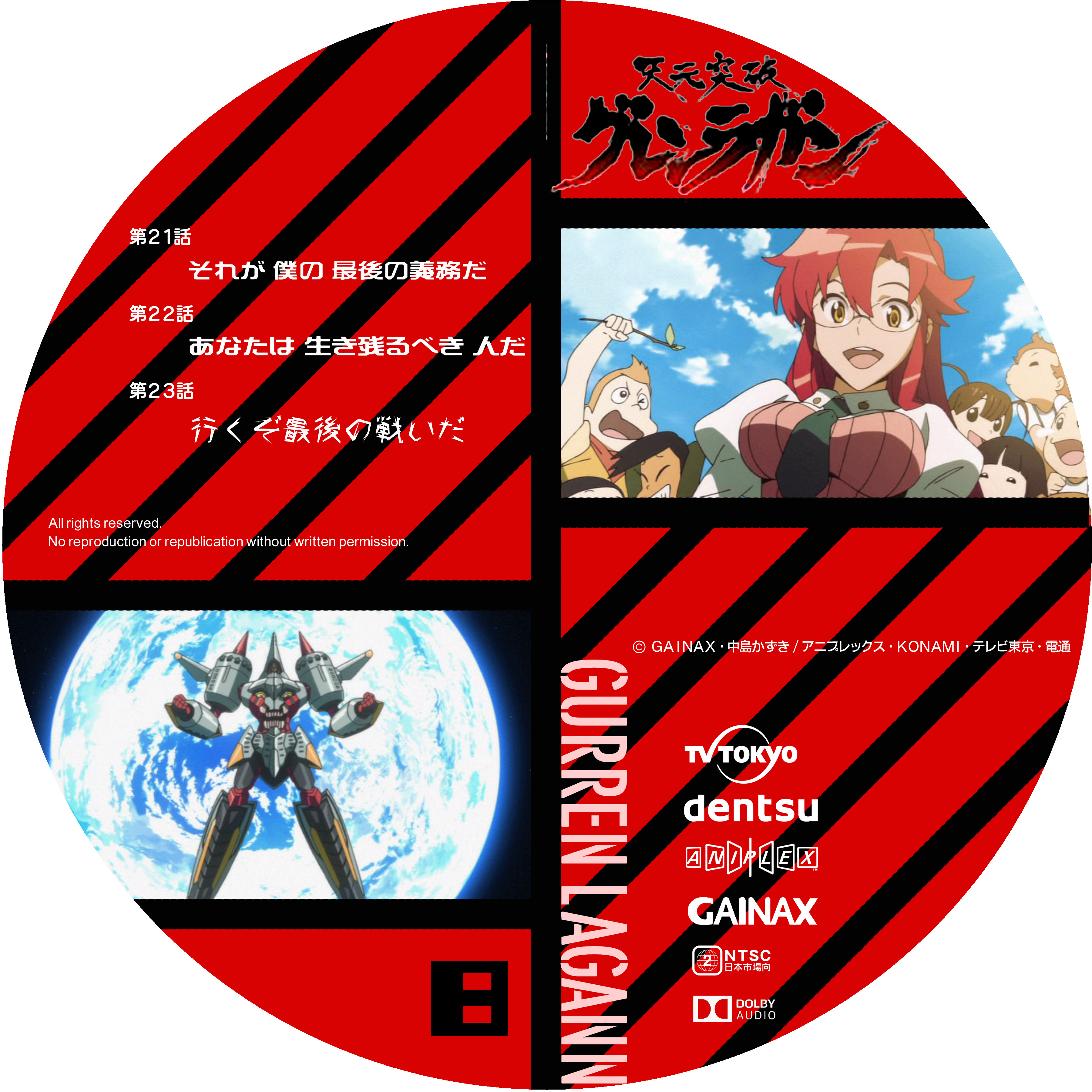 ドサ月記 Livedoor Evolution ドサ月記 Livedoor Evolution
