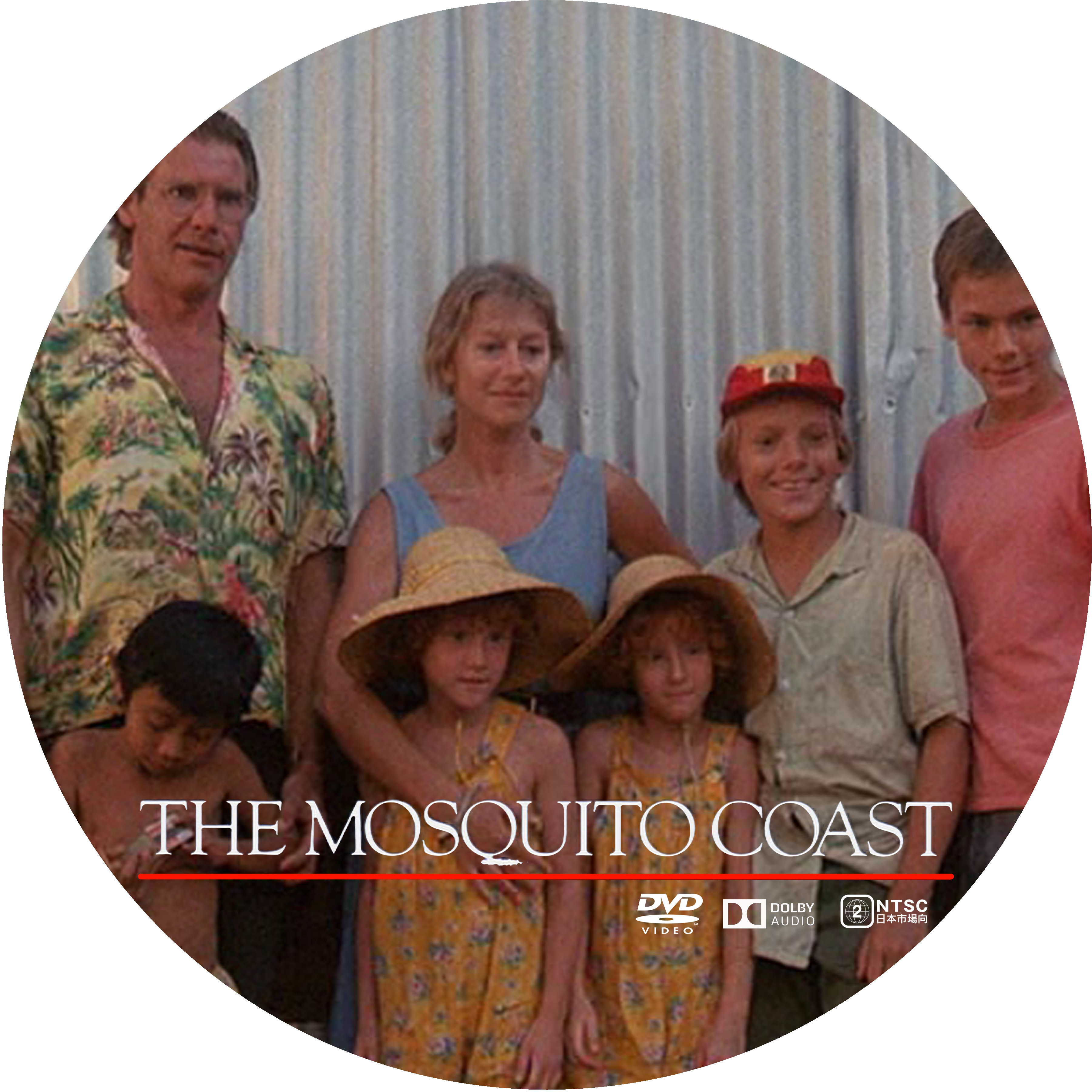 モスキート コースト The Mosquito Coast ドサ月記 Livedoor Evolution モスキート コースト The Mosquito Coast ドサ月記 Livedoor Evolution