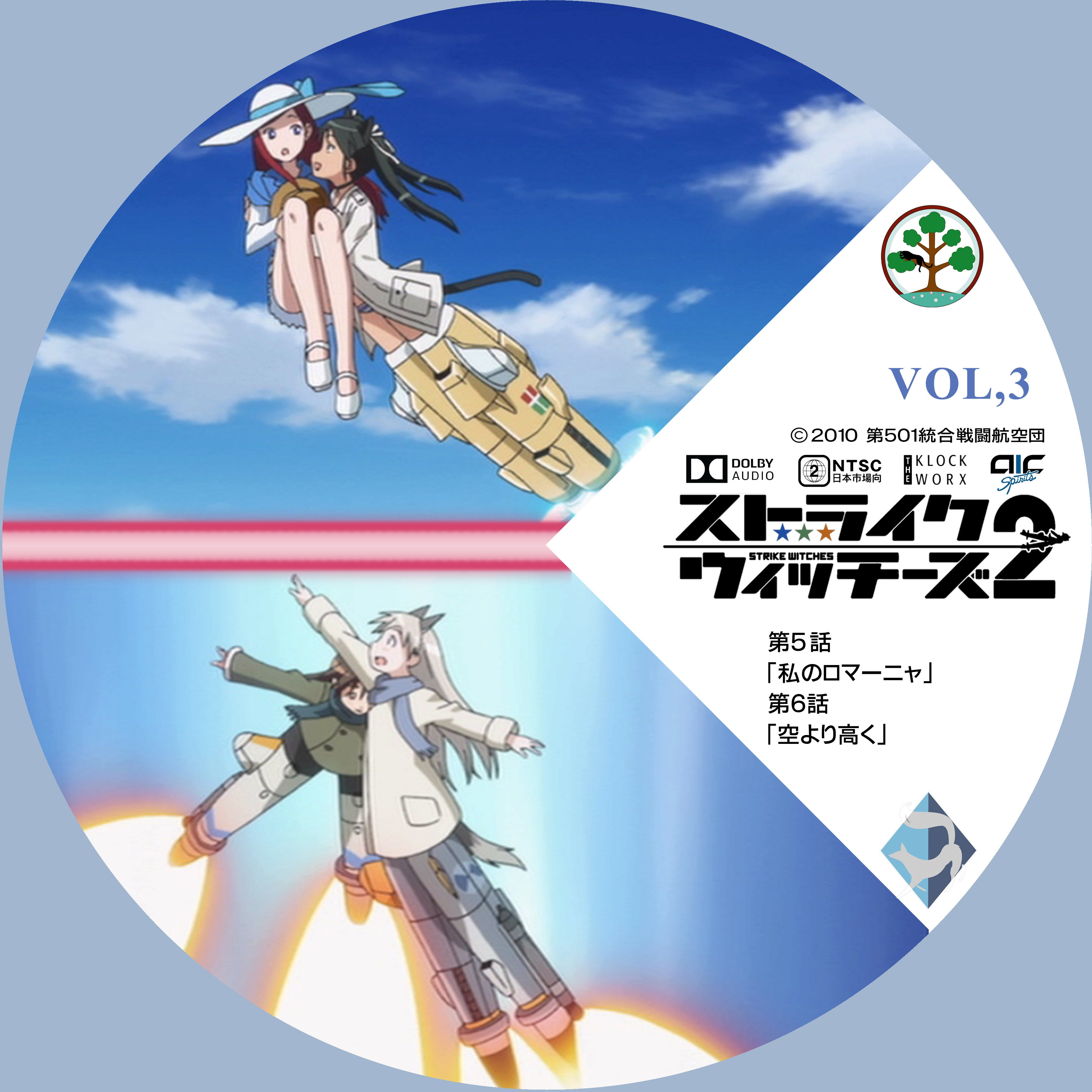 ドサ月記 Livedoor Evolution ドサ月記 Livedoor Evolution