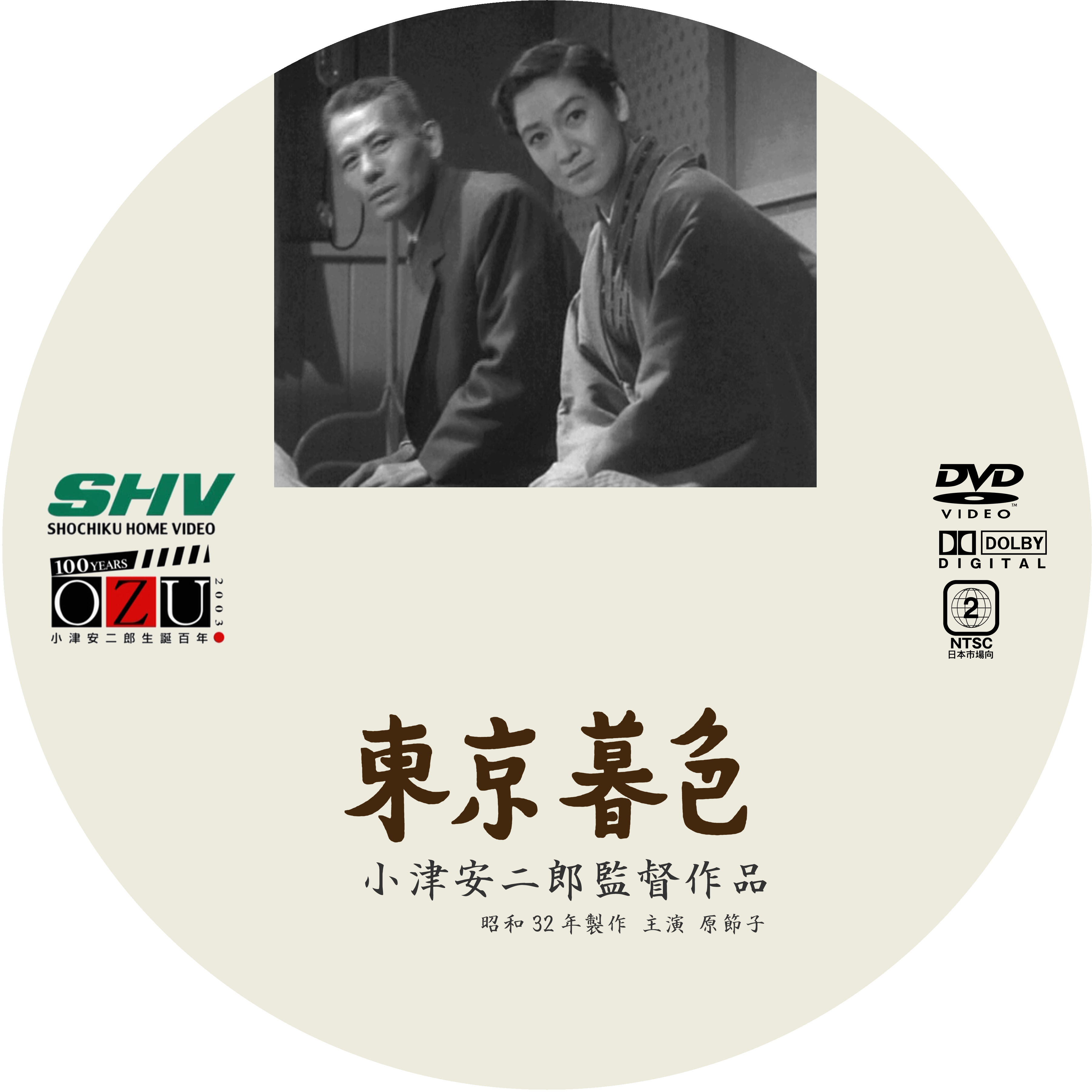 東京暮色 ドサ月記 Livedoor Evolution