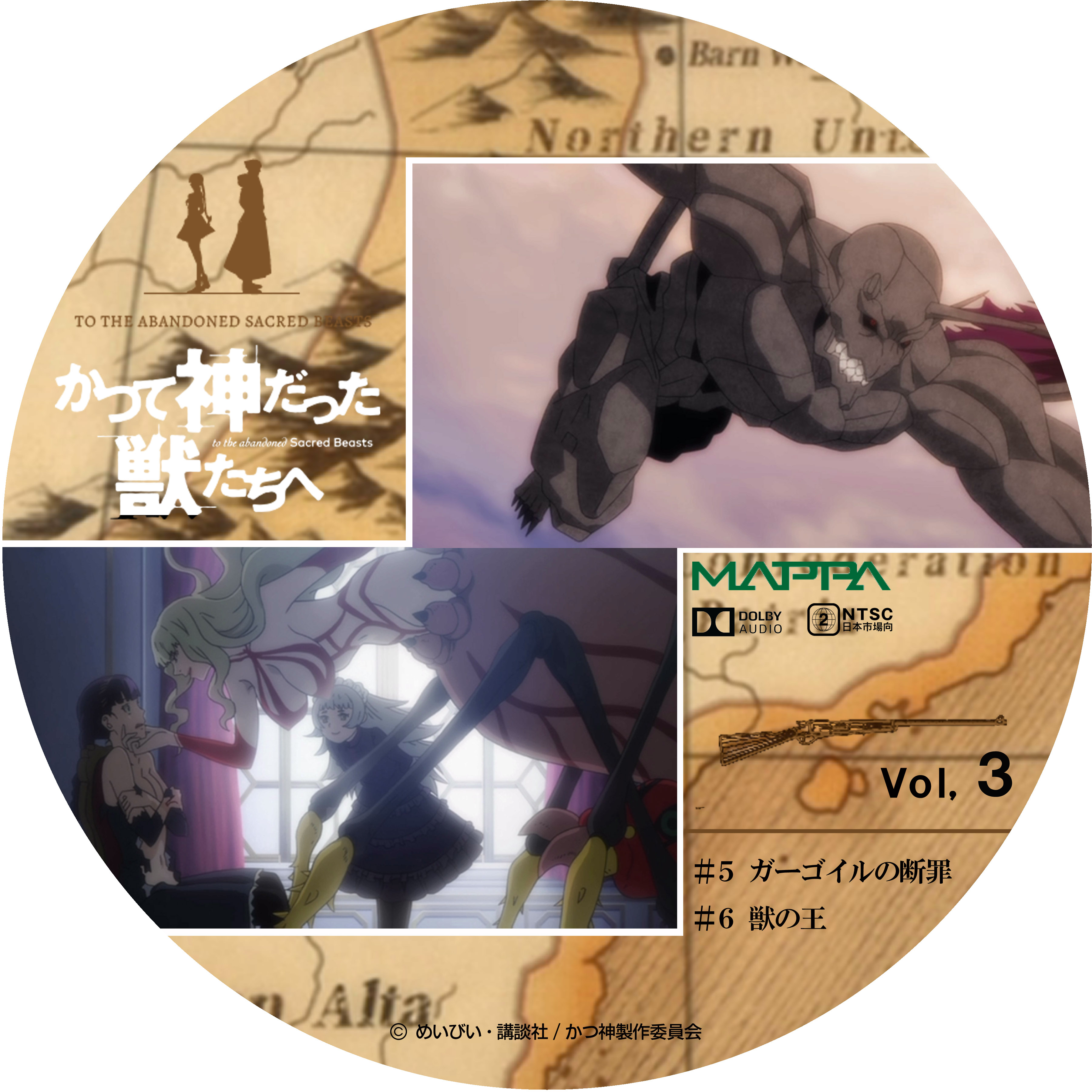 ドサ月記 Livedoor Evolution ドサ月記 Livedoor Evolution