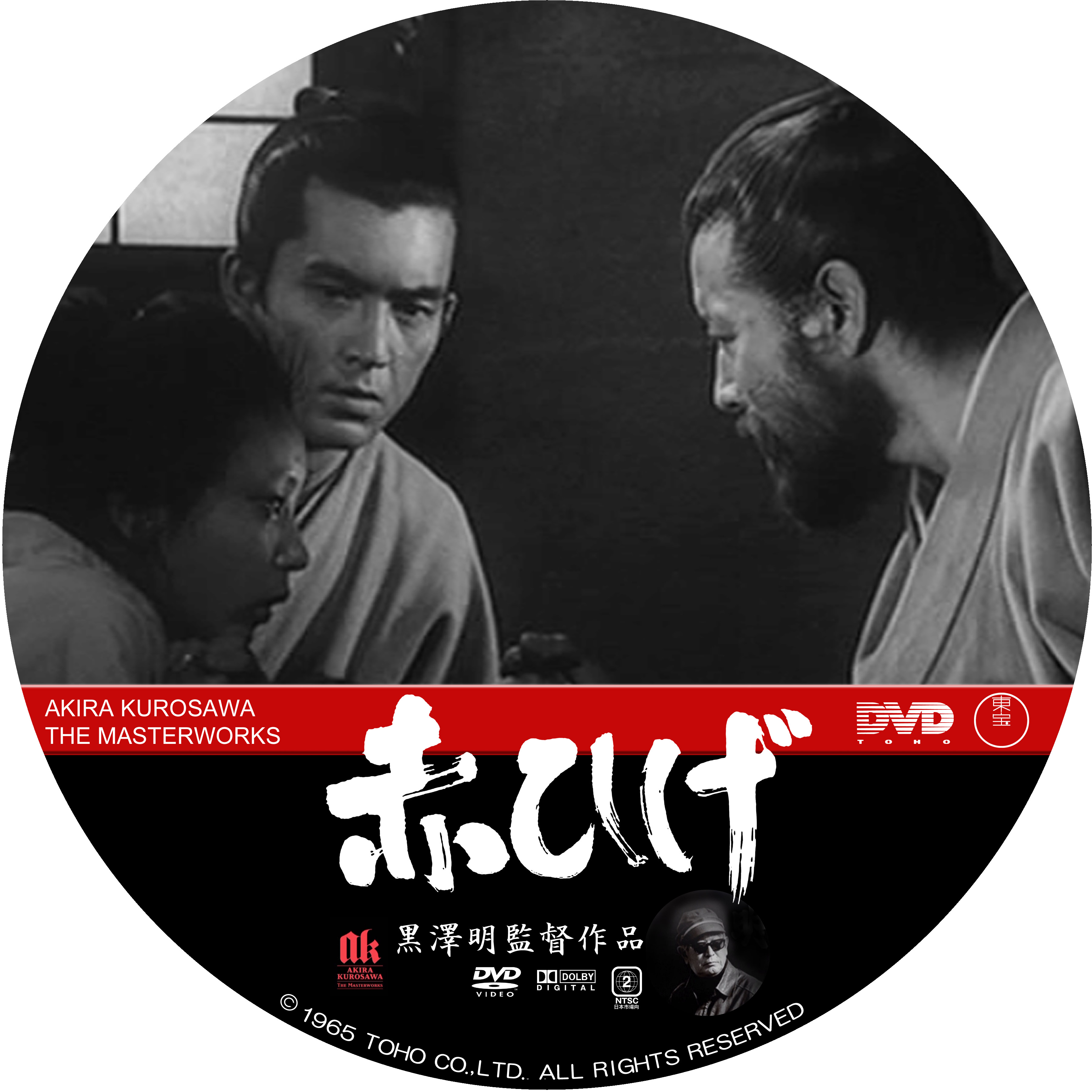 赤ひげ ドサ月記 livedoor evolution