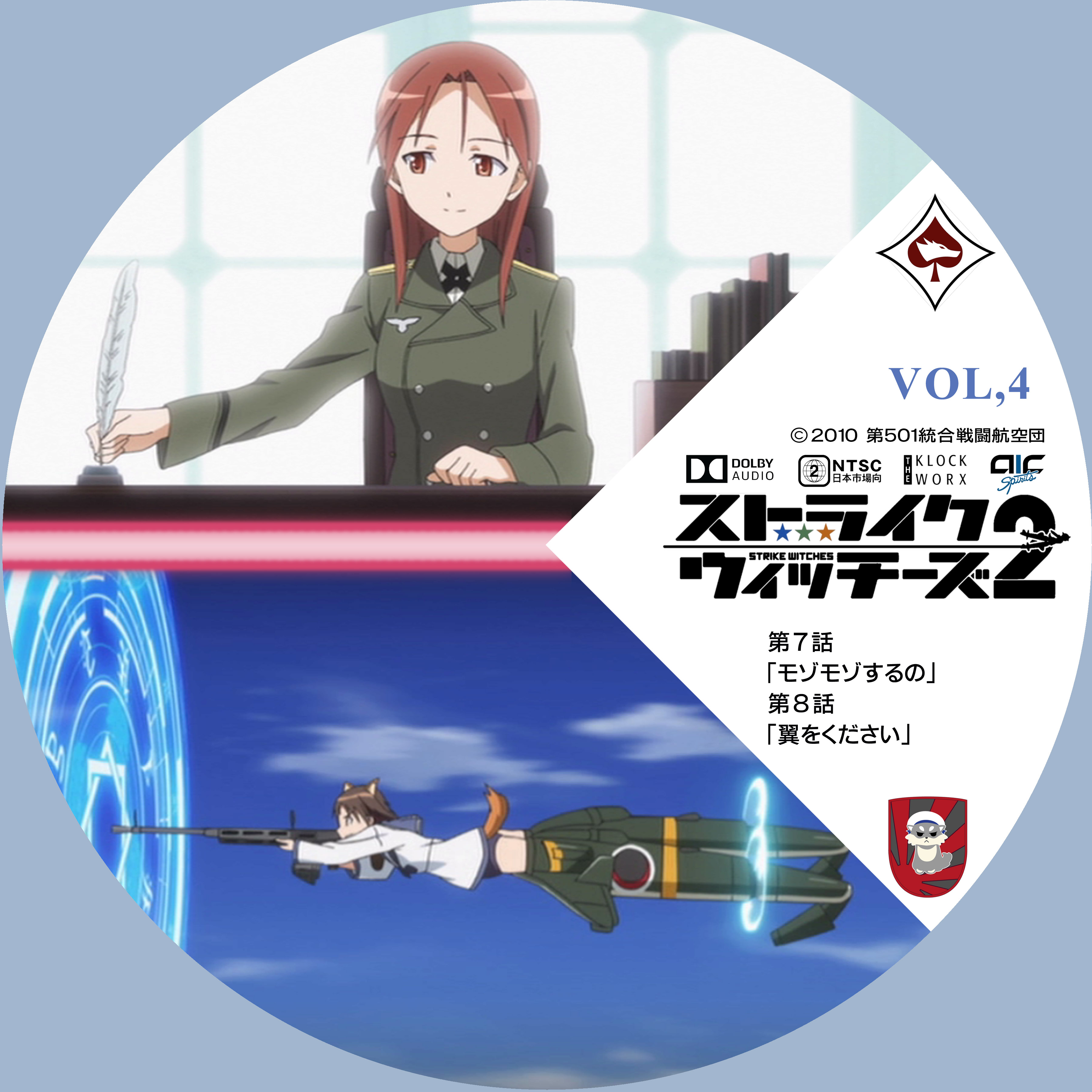 ドサ月記 Livedoor Evolution ドサ月記 Livedoor Evolution