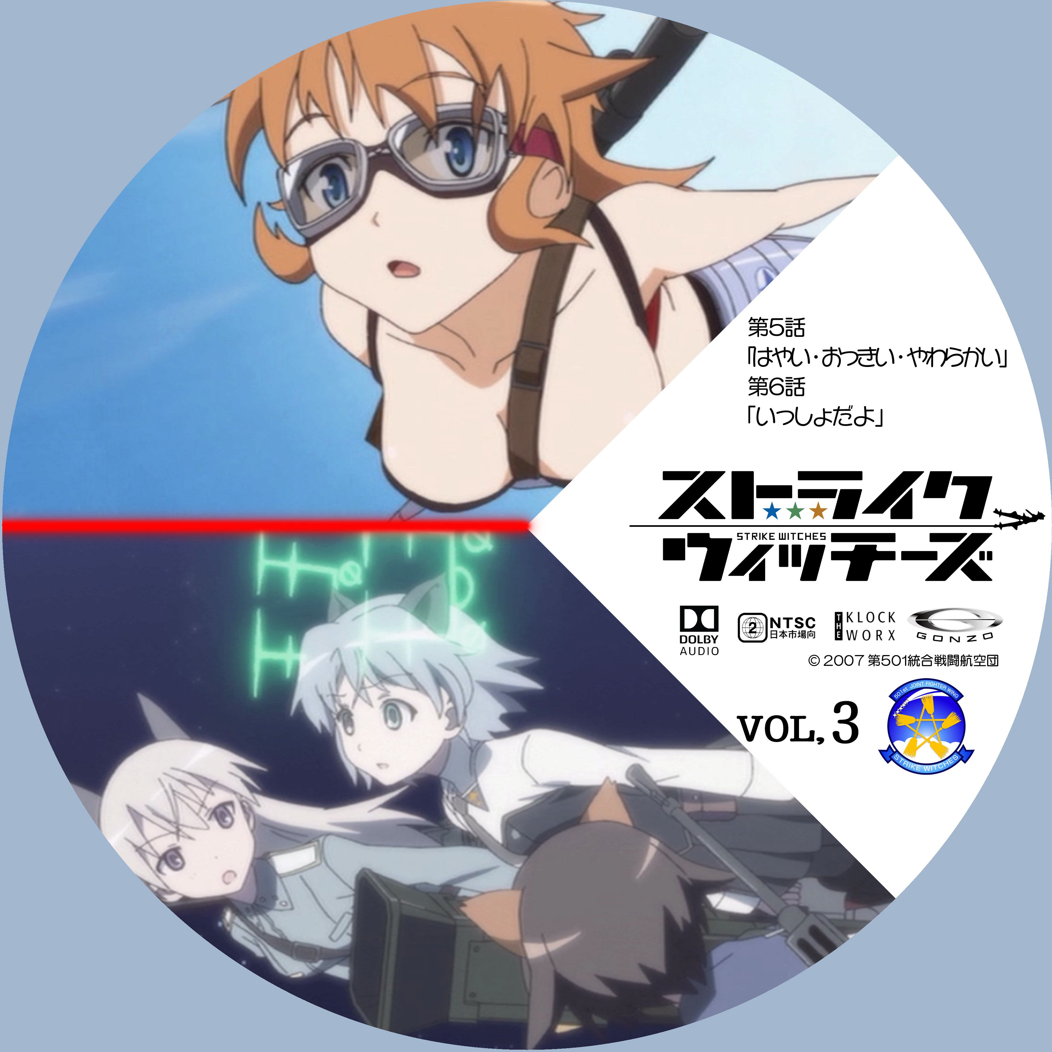 ドサ月記 Livedoor Evolution ドサ月記 Livedoor Evolution