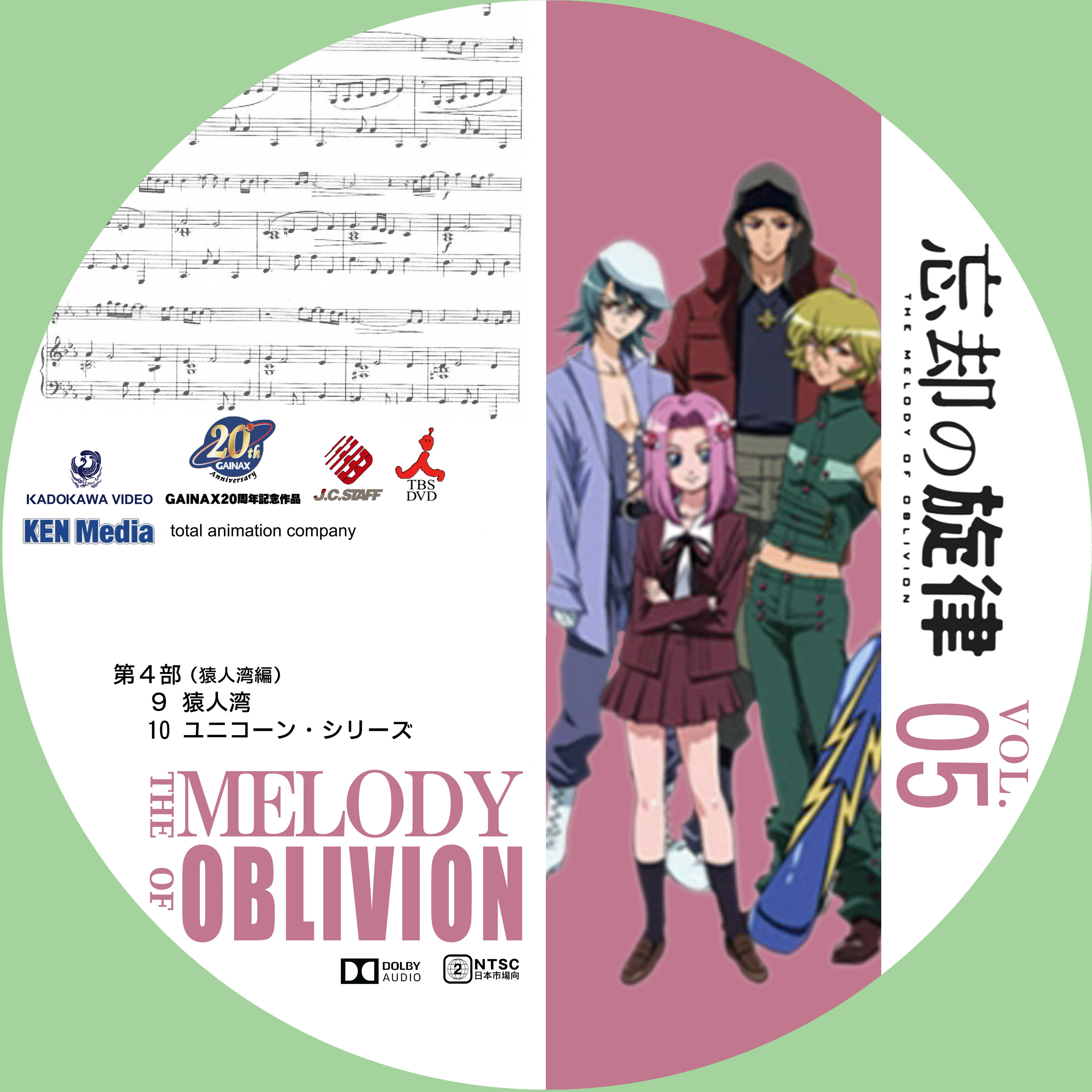 ドサ月記 Livedoor Evolution ドサ月記 Livedoor Evolution