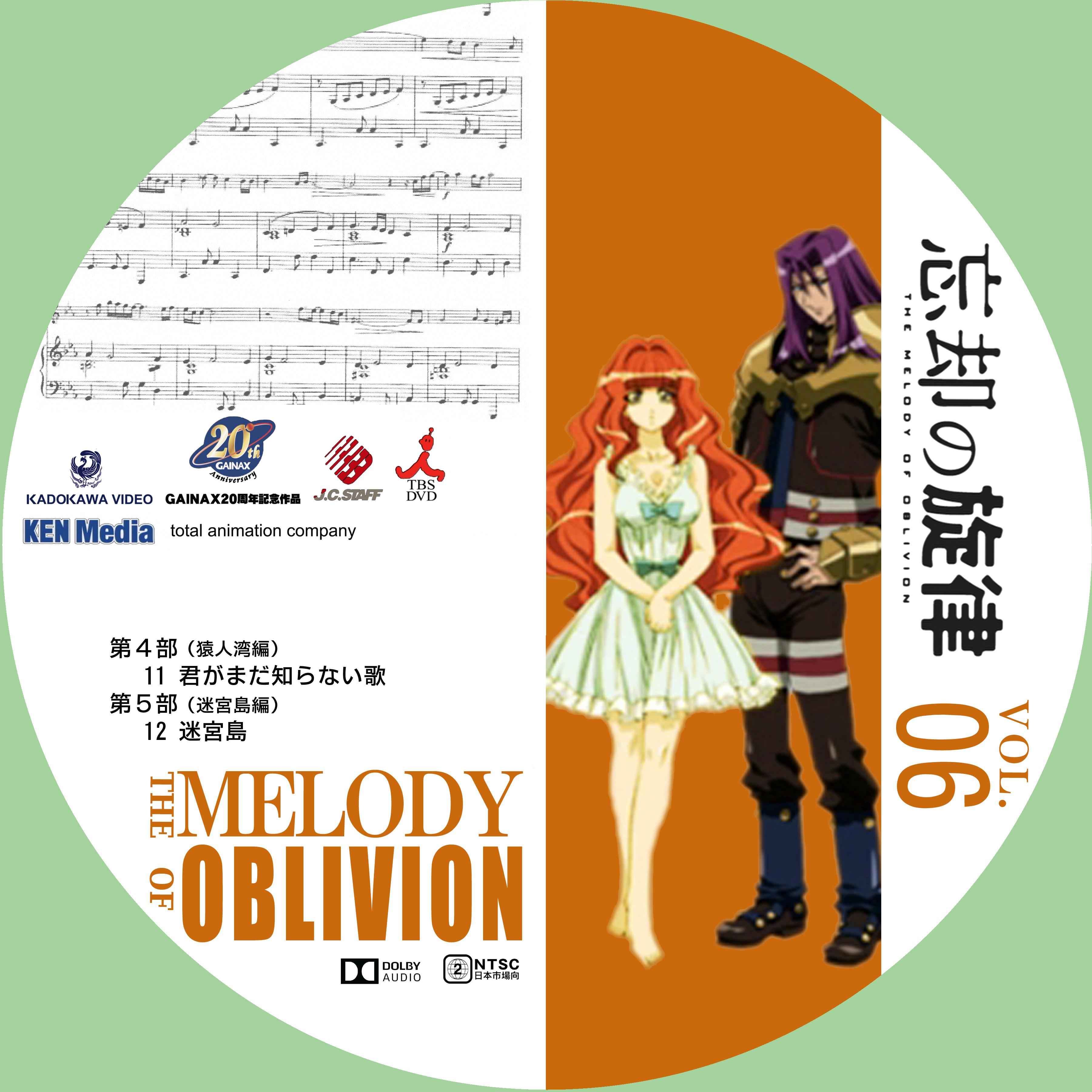 ドサ月記 Livedoor Evolution 邦画監督名 ドサ月記 Livedoor Evolution 邦画監督名
