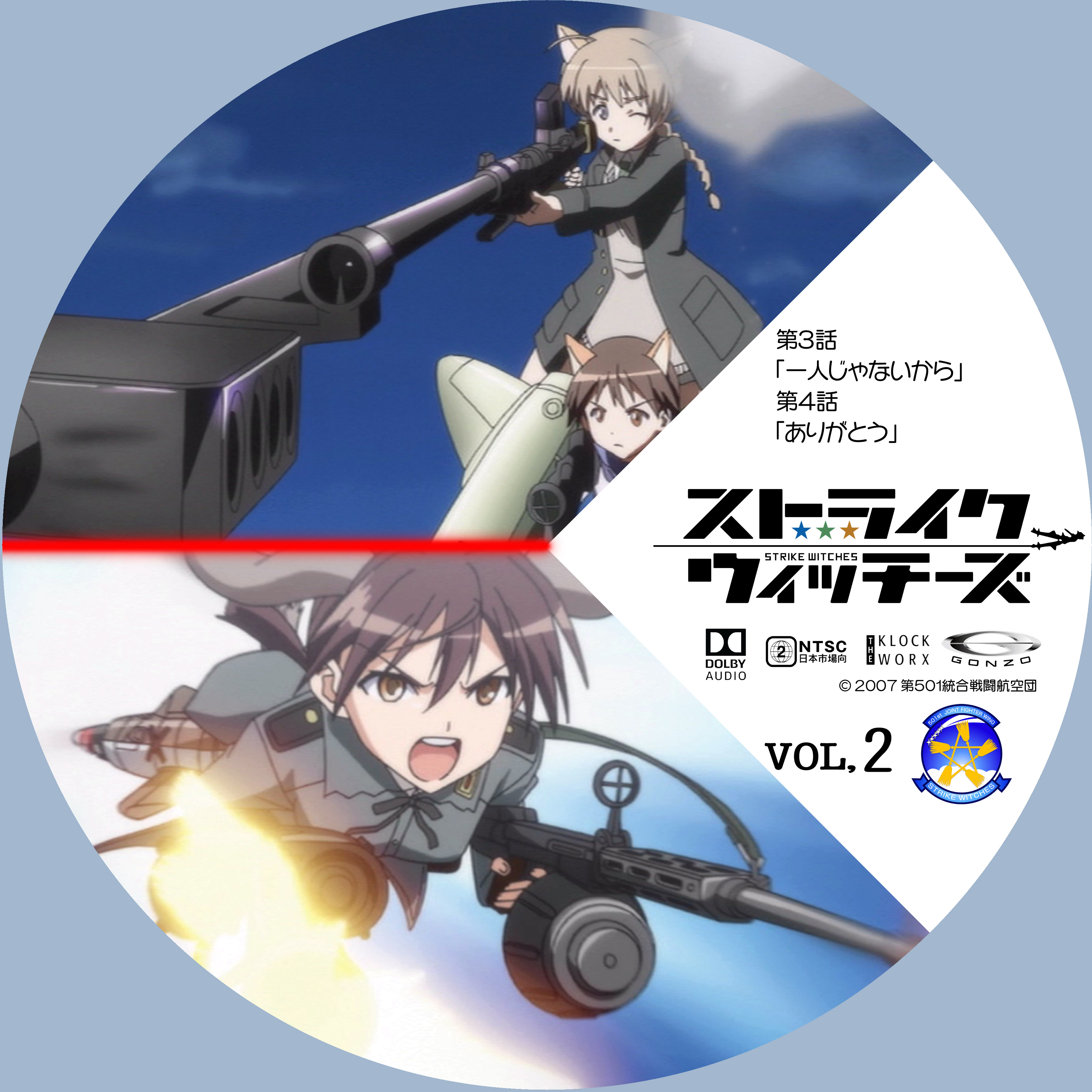 ドサ月記 Livedoor Evolution ドサ月記 Livedoor Evolution