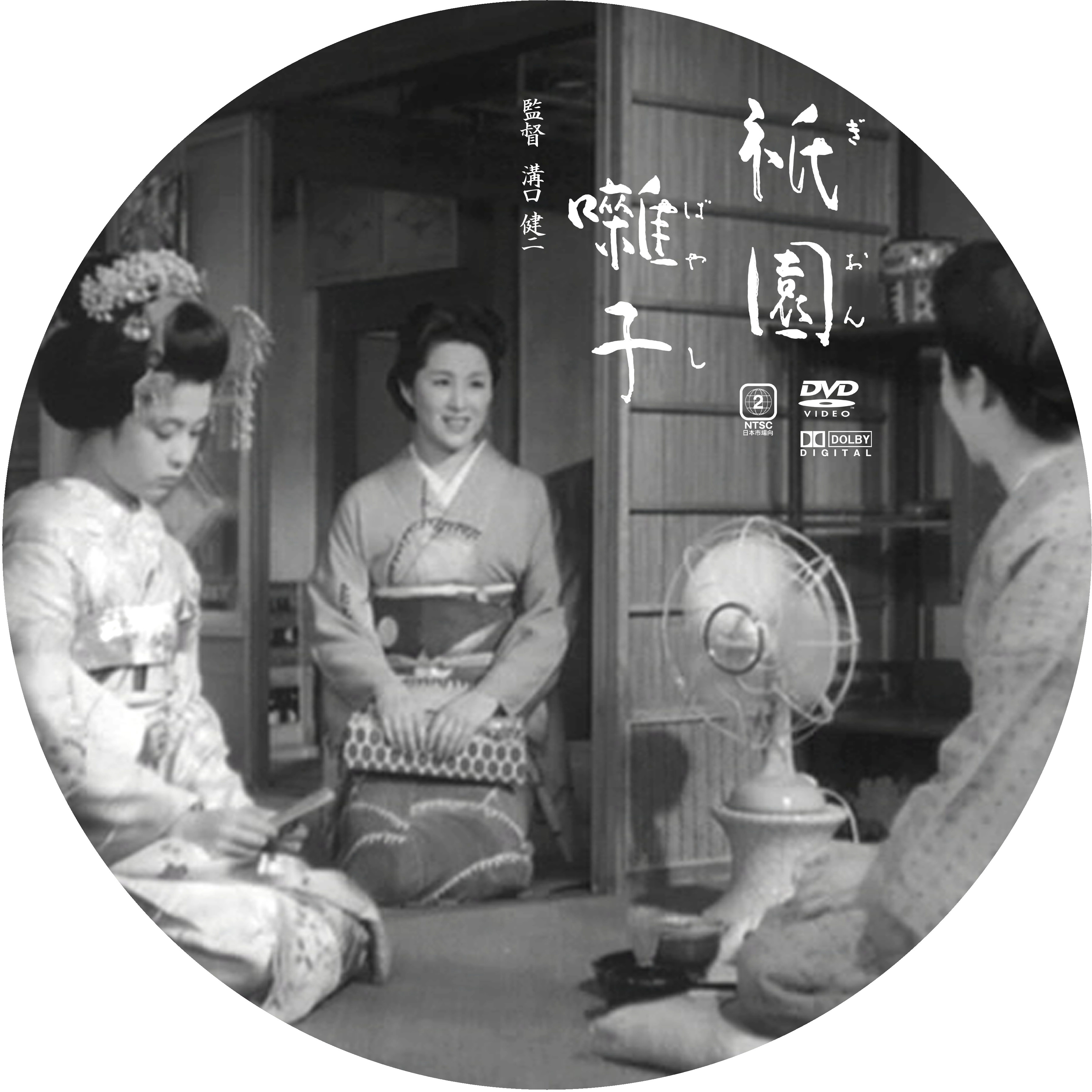 ドサ月記 Livedoor Evolution 邦画監督名 ドサ月記 Livedoor Evolution 邦画監督名